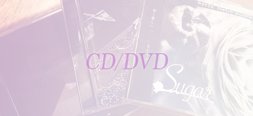 CD/DVD